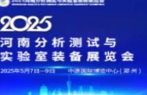2025����Ϸ���������ʵ����װ��չ����