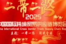 2025�й����ʿ羳ó�׹�Ӧ��������
