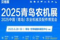 2025�й����ൺ��ũҵ��е�����������
