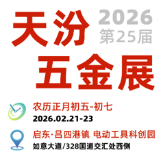 2026��25��������ڹ�������׻�