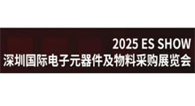 2025���ڹ��ʵ���Ԫ���������ϲɹ�չ
