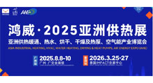 2025���޹���ůͨ����ˮ����ɡ����Ｐ�ȱá������ܲ�ҵ������