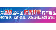 2025��30�죨���ʣ�������Ʒ��װ���չ
