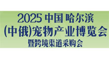 2025�й����������ж��������ҵ�������߿羳�����ɹ���