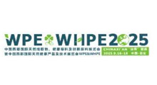 2025�й���������������Ȼ��ȡ�ҽҩԭ�ϼ�����ԭ��չ����