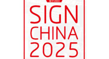 2025���26���Ϻ����ʹ��չ