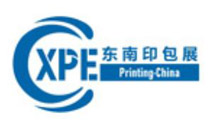 2025��CXPE����ӡˢ��װ����ʺв�ҵ������