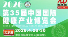 2026��35���й��������ʽ�����ҵ������