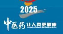 2025���ݹ��ʴ󽡿���ҵ������