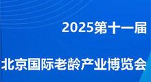 2025��ʮһ�챱�����������ҵ������