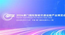 2026�����Ź������ܽ�ͨ�����ҵ������