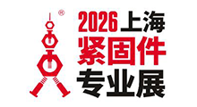 2026��ʮ�����Ϻ����̼�רҵչ
