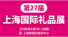 2026��27���Ϻ�������Ʒ�Ĵ����Ҿ���Ʒչ����