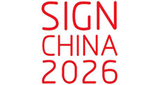 2026��28���Ϻ����ʹ��չ