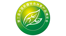 2025������й��½���ɫ�ֹ���Ʒ������