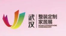 2026�ڶ����й�(�人)��װ���ƼҾ��߽���װ�β��ϲ�����