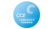 2026�Ϻ�������༼�����豸�����ᣨ�Ϻ����չCCE��