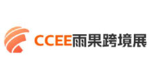 2026CCEE����羳չ��ȫ��ƽ̨��Դ���