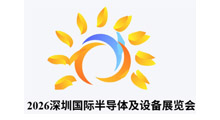2026���ڹ��ʰ뵼�弰�豸չ����