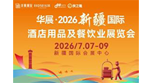 ��չ��2026�½����ʾƵ���Ʒ������ҵչ����