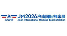 2026�ڶ�ʮ�Ž���Ϲ��ʻ���չ����