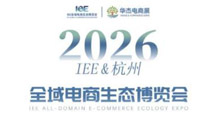2026����IEE�ھŽ캼��ȫ�������̬������