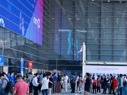 展会现场图片2