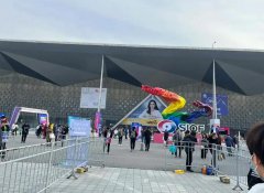 ��23���й����Ϻ��������۾�ҵչ�������Ϻ��¹��ʲ������Ŀ�Ļ