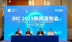 DIC2025���ԡ�AI・��ʾ��ı��ƪ��Ϊ���⣬��8�����Ϻ��ٰ�