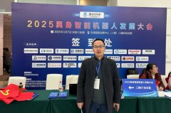 ���й�2025��������ܻ����˷�չ��ᡱ�������һ�չ���Ŀ�Ļ