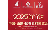 2025�й���ɽ�����Ų�ʳ�Ĳ�����
