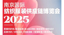 2025�Ͼ����ʷ�֯��װ��Ӧ��������
