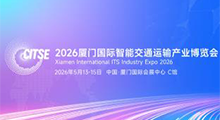 2026���Ź������ܽ�ͨ�����ҵ������