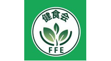 FFE2026����(����)���ʹ�����ʳƷ����߲�����