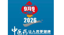 2026��42��ȫ�������ݣ���ҩ�Ľ��׻�