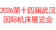 2026��ʮ�Ľ��人���ʻ���չ����