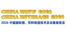 2026�й��Ϻ����ʾơ��������켼�����豸չ����