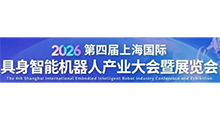 2026 ���Ľ��Ϻ����ʾ������ܻ����˲�ҵ�����չ����