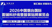 2026�й�����̨�����渨��ɴ���߷�װ����չ����