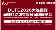 2026�й����������渨��ɴ���߷�װ����չ����