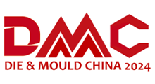 2026�ڶ�ʮ����й��� ��ģ�߼������豸չ���ᣨDMC��