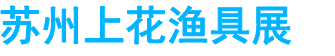 展会头条网 展会头条网