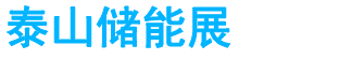 展会头条网 展会头条网