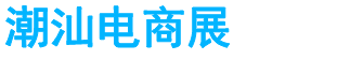 展会头条网 展会头条网