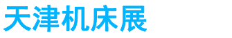展会头条网 展会头条网