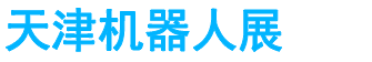 展会头条网 展会头条网