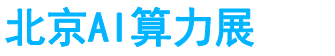 展会头条网 展会头条网
