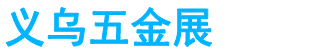 展会头条网 展会头条网