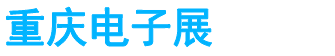 展会头条网 展会头条网