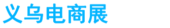 展会头条网 展会头条网